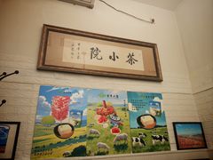 -吉羊三宝(复兴门笔管胡同店)