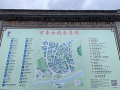 -前童古镇