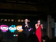 -广州市紫泥堂文化创意园景区