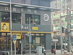 -真功夫(搜秀城店)