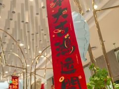 -Deer Park鹿园西餐(仁恒置地广场店)