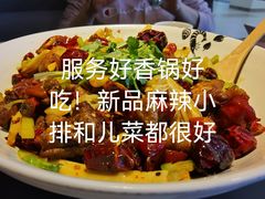 -川成元·麻辣香锅(凯德MALL西直门店)