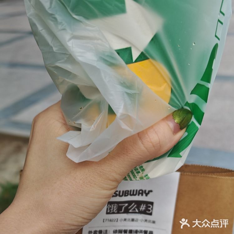 省钱33天|20元拿下subway优惠套餐