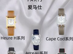 -海星奢选二手奢侈品手表包包鉴定回收寄卖(墨玉南路店)