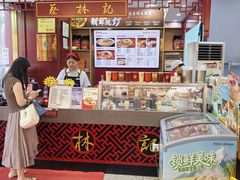 -蔡林记(创意天地店)