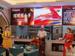 -新疆巴州金丝特餐厅(大钟寺店)