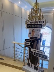 -沈阳名流美容医院