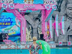 -苏州乐园森林水世界