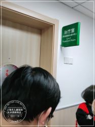 -上海市儿童医院(北京西路院区)