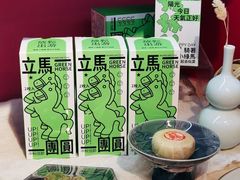 -阮大兴糕团(日月光中心店)