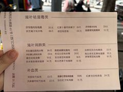 -信行丰炖品皇店(光孝路店)