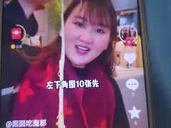 -必胜客(瑞虹店)