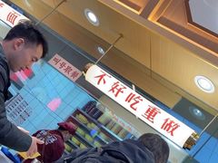 -十八梯邓凳面(大坪正街店)