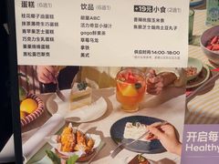 -gaga(深圳福田星河COCO Park店)
