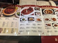 -南门小馆·清真(国贸商城店)