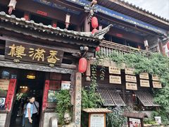 -香满楼(临安路店)