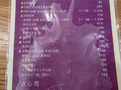 -23号墙门菜(狮虎桥店)