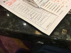 -新兴·金羊座·粤菜点心(乐峰店)