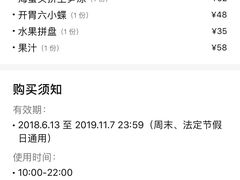 -荔城友德大酒店