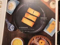 -苏浙汇(古北店)