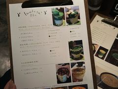 -luutosa  cafe & tea 鹿兔山