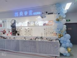 -AIYA艾亚宝宝宴·生日派对策划定制(钱江新城店)