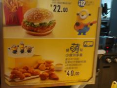 android_upload_pic-麦当劳(合肥之心城店)