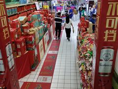 -世纪联华超市(外海店)