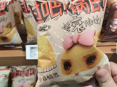 -三只松鼠(北美N1店)