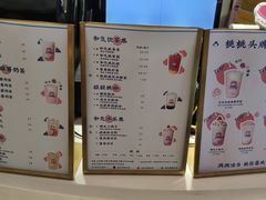 -和气桃桃(宏伊广场店)