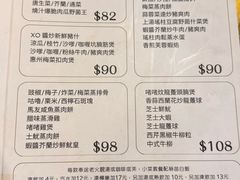 -龙图阁海鲜饭店