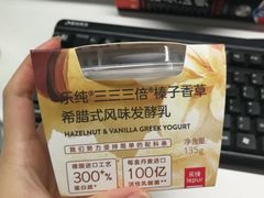 -乐纯(苹果社区店)