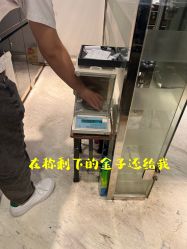 -珠宝维修中心·黄金加工·首饰修理改款定制(新世界大丸百货店)