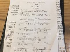 账单-卡朋西餐(祈福缤纷汇店)