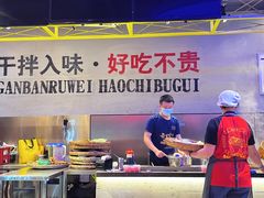 -老街市井麻辣烫(龙湖滨江天街店)