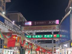 -解放路步行街                