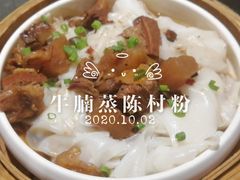牛腩蒸陈村粉-黄但记老店·陈村粉食府