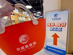 -华威西营里农产品批发市场