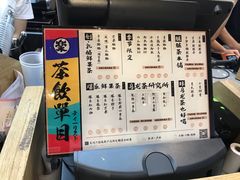 -LELECHA乐乐茶(上海五角场万达广场店)