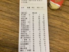 -闯关东东北农家菜(崂山石老人店)