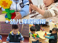-小风车金桥丽都幼儿园(金桥店)