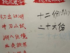 -王婆乔鲜鱼自助火锅(蜀汉路店)