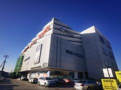-居然之家软装灯饰馆(十里河店)