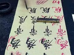 -快乐琴弦音乐舞蹈艺术教育中心(马连道校区)