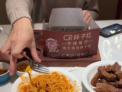 -杯子红牛排(创意产业园店)