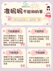 -恒悦贝贝月子会所(海珠店)