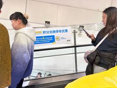 -宜家家居(宝山商场店)