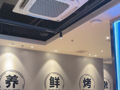 -鱼酷活鱼烤鱼(雨花客厅店)