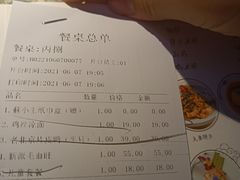 -蘇小主(徐州万达店)