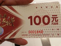 -远洋未来广场(育慧北路店)